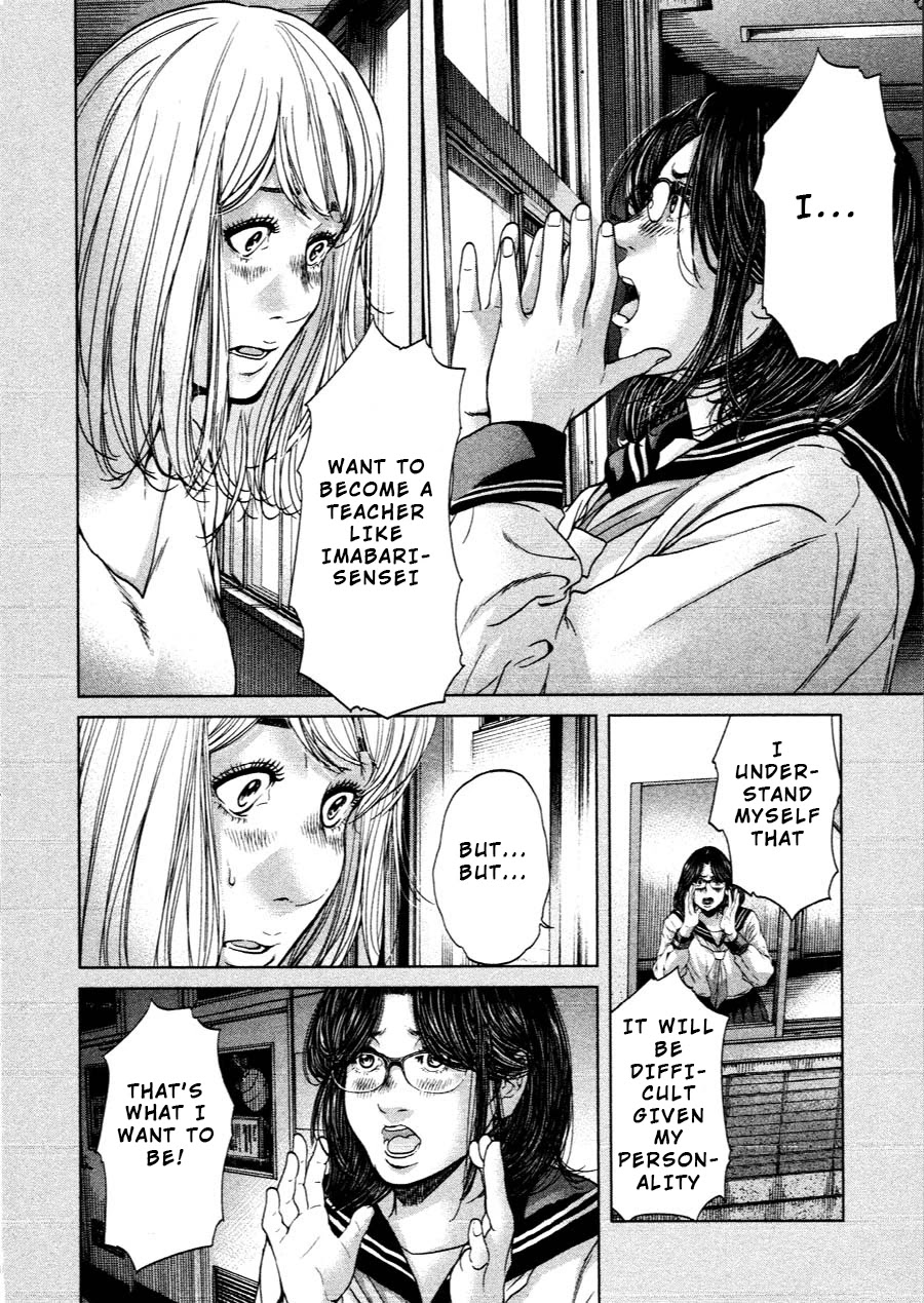 Ikenie Touhyou Chapter 68 page 12 - Chapter 68: Final Chapter