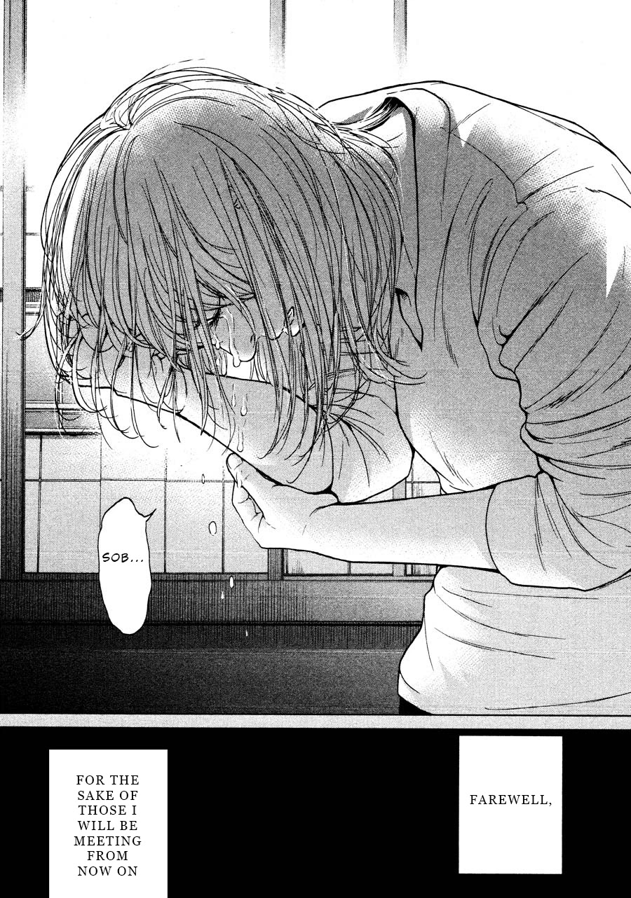 Ikenie Touhyou Chapter 68 page 16 - Chapter 68: Final Chapter