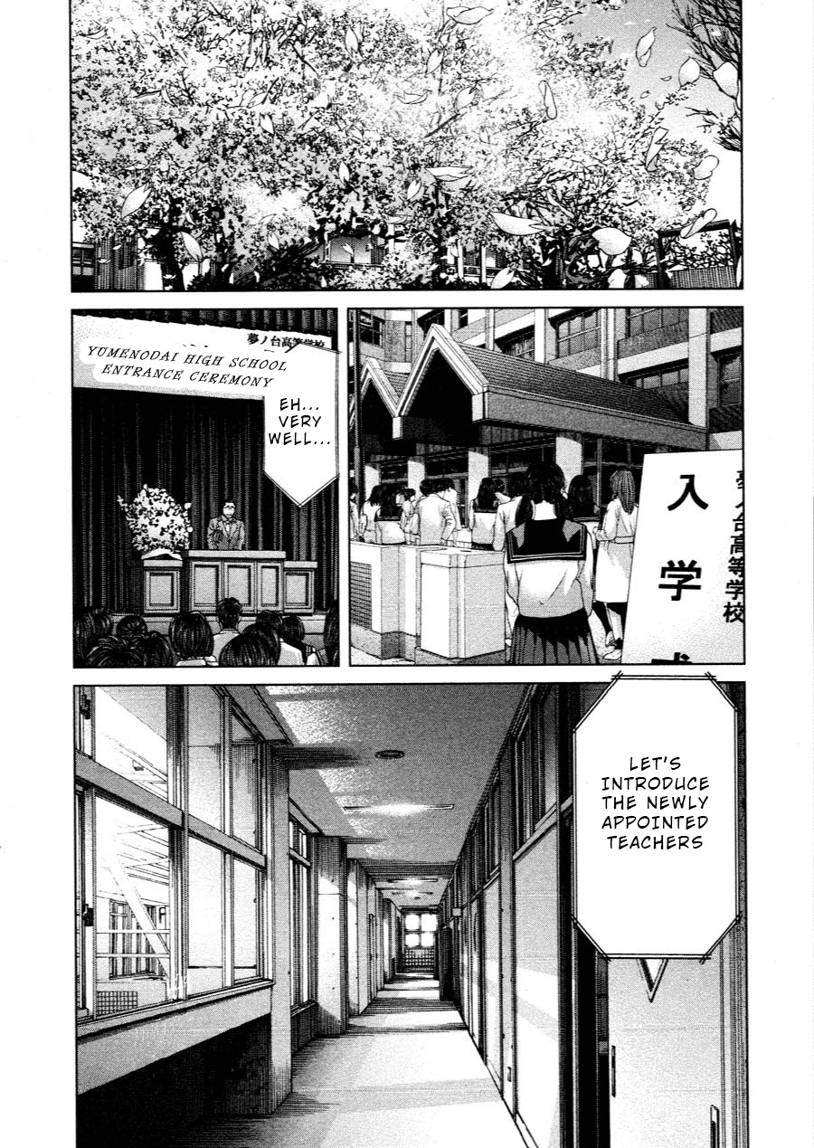 Ikenie Touhyou Chapter 68 page 18 - Chapter 68: Final Chapter