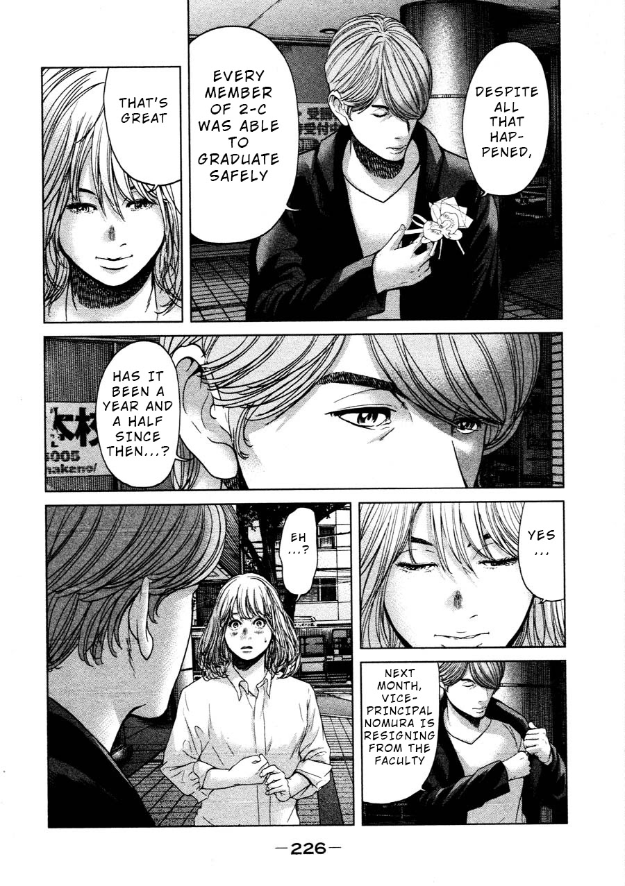 Ikenie Touhyou Chapter 68 page 2 - Chapter 68: Final Chapter