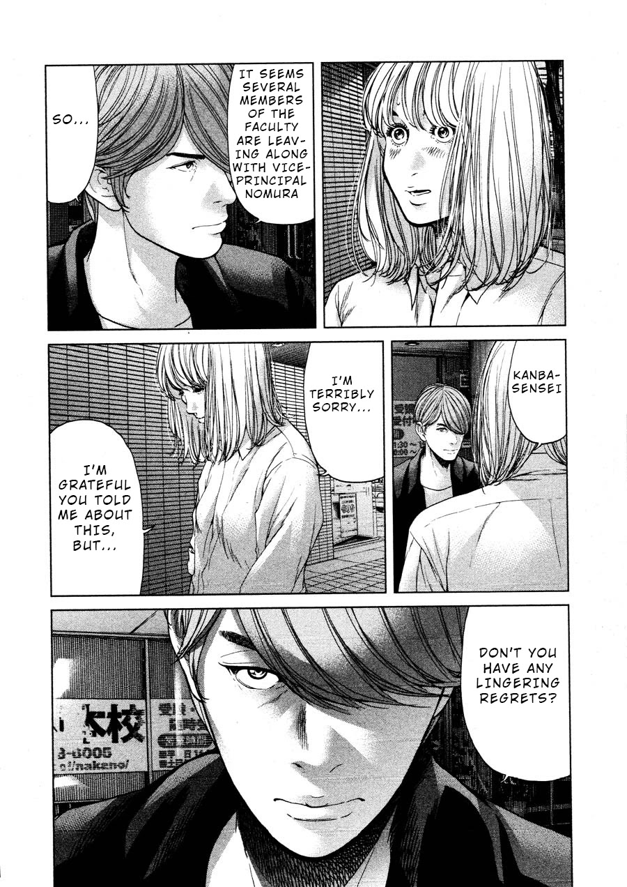 Ikenie Touhyou Chapter 68 page 4 - Chapter 68: Final Chapter
