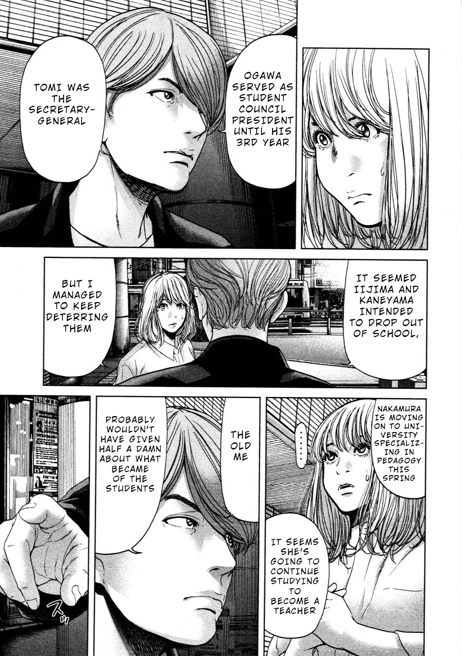 Ikenie Touhyou Chapter 68 page 5 - Chapter 68: Final Chapter