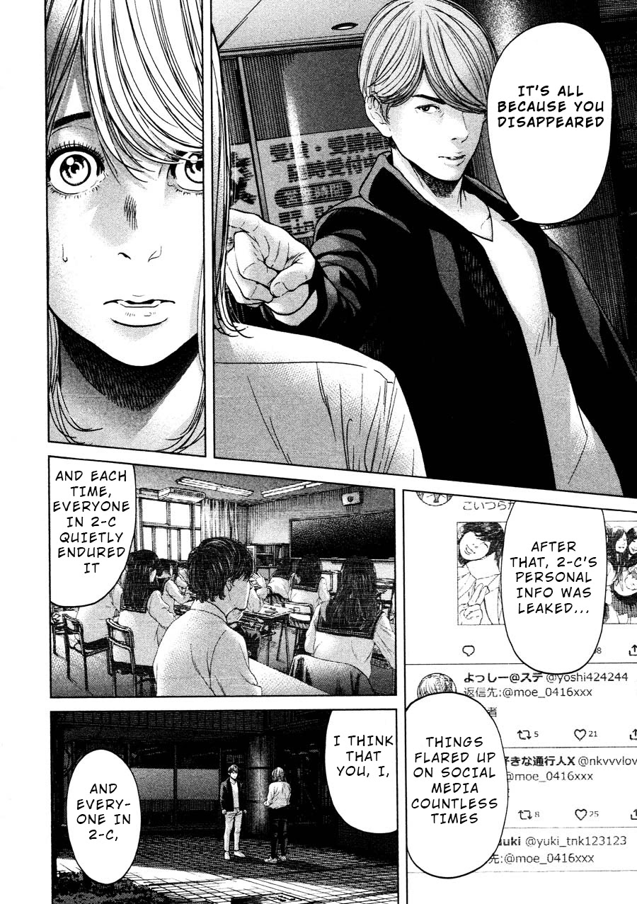 Ikenie Touhyou Chapter 68 page 6 - Chapter 68: Final Chapter
