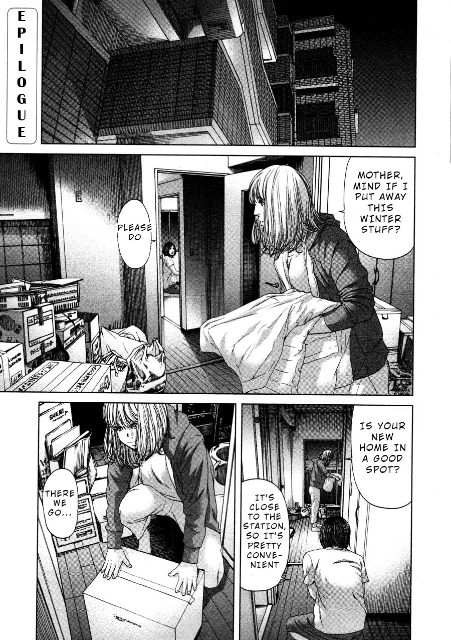 Ikenie Touhyou Chapter 69 page 1 - Chapter 69: Epilogue [END]