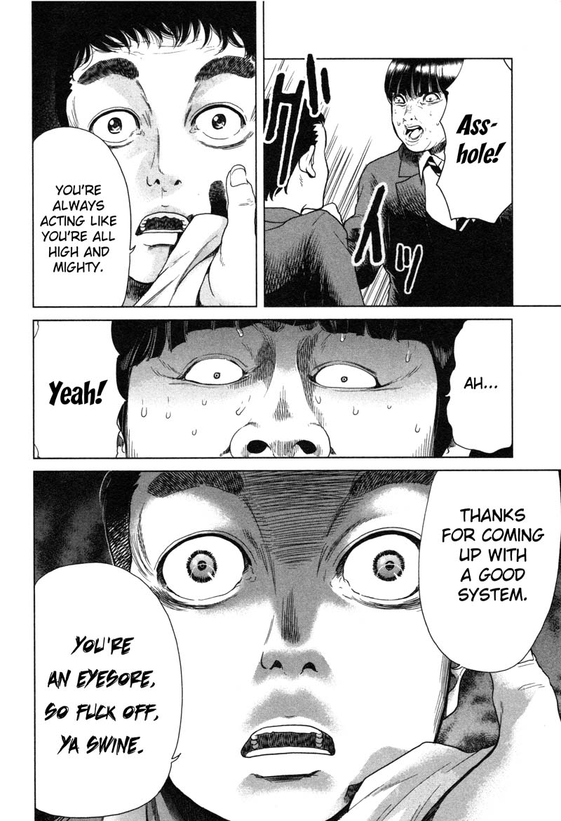 Ikenie Touhyou Chapter 7 page 14 - Chapter 7