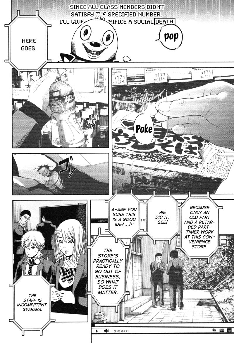 Ikenie Touhyou Chapter 7 page 16 - Chapter 7