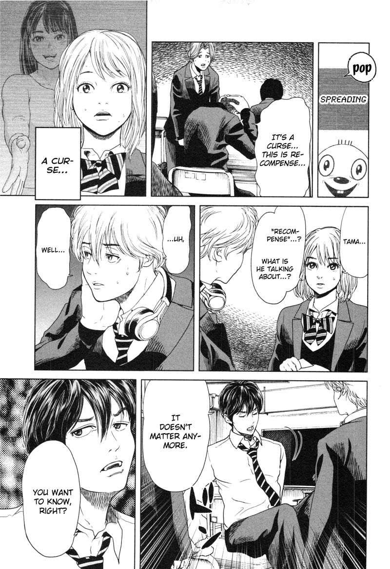 Ikenie Touhyou Chapter 7 page 17 - Chapter 7