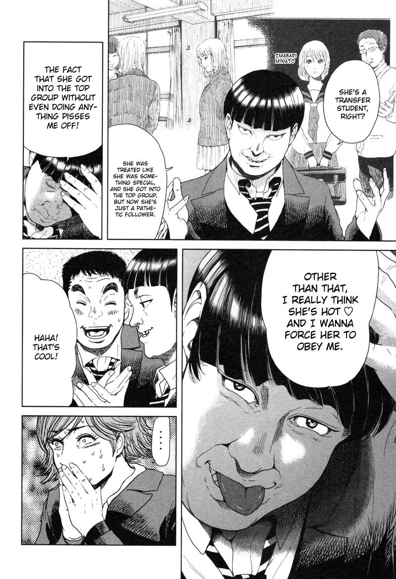 Ikenie Touhyou Chapter 7 page 2 - Chapter 7