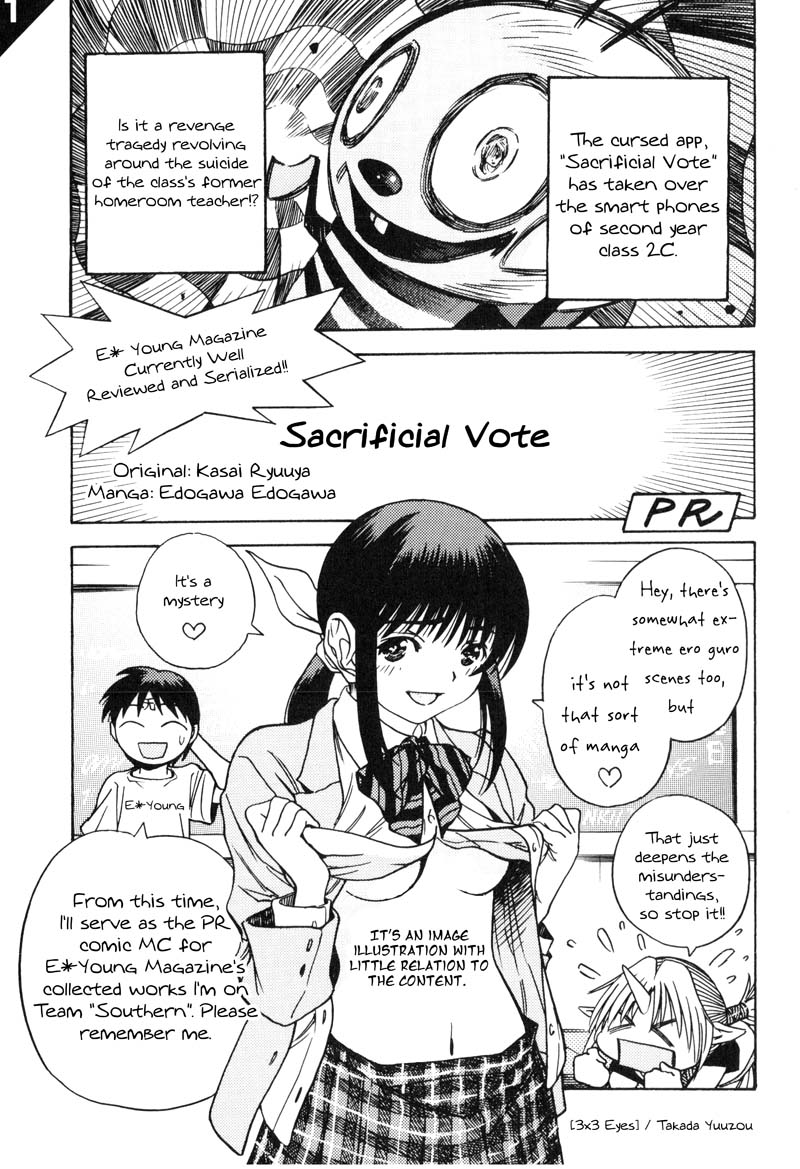 Ikenie Touhyou Chapter 7 page 22 - Chapter 7