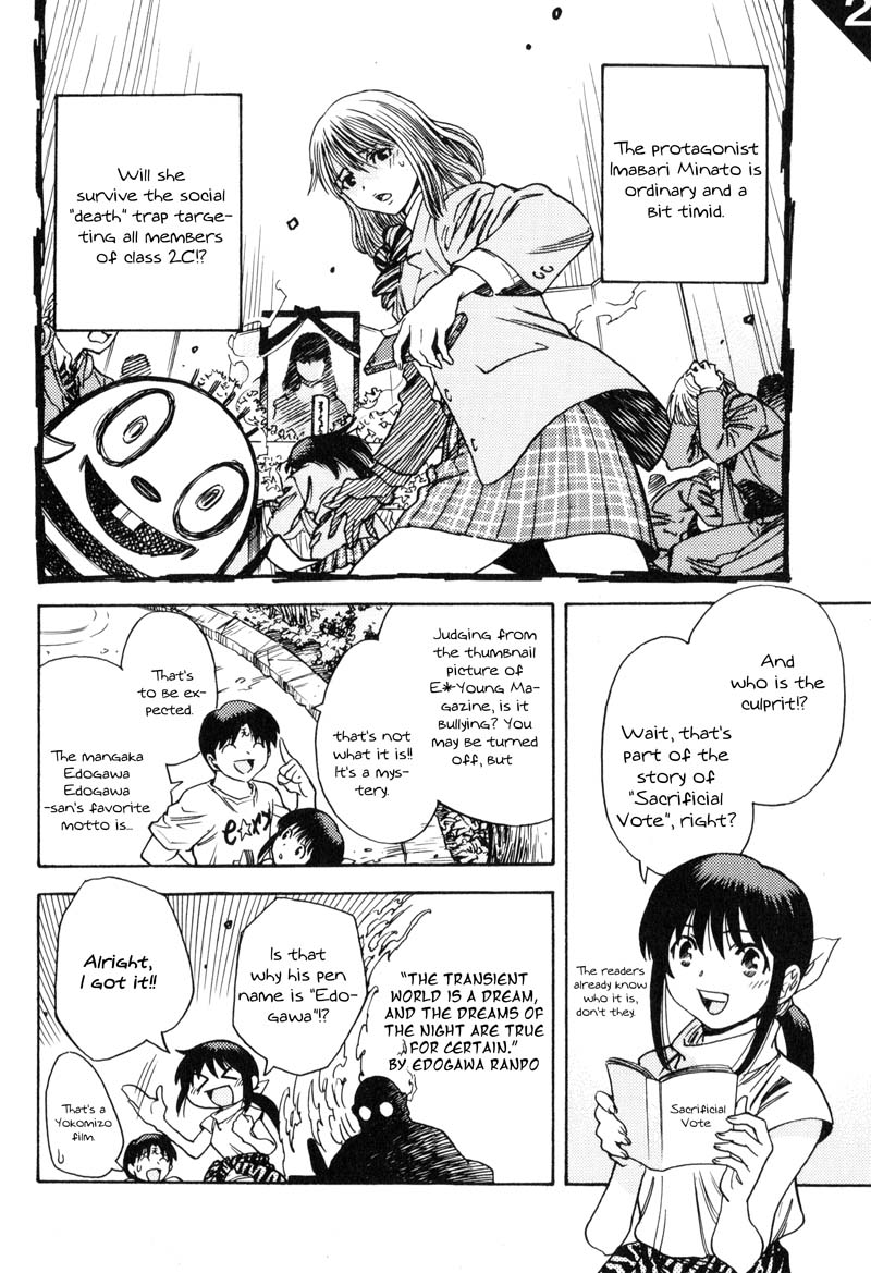 Ikenie Touhyou Chapter 7 page 23 - Chapter 7