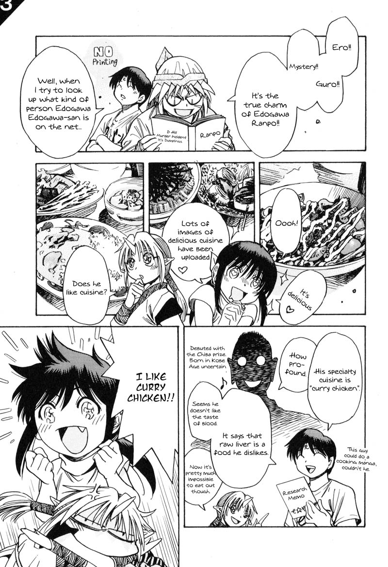 Ikenie Touhyou Chapter 7 page 24 - Chapter 7