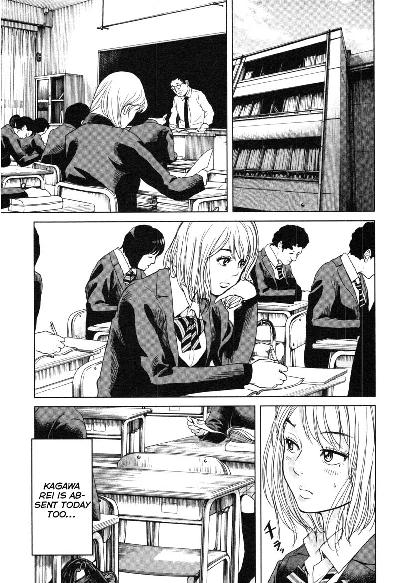 Ikenie Touhyou Chapter 7 page 3 - Chapter 7