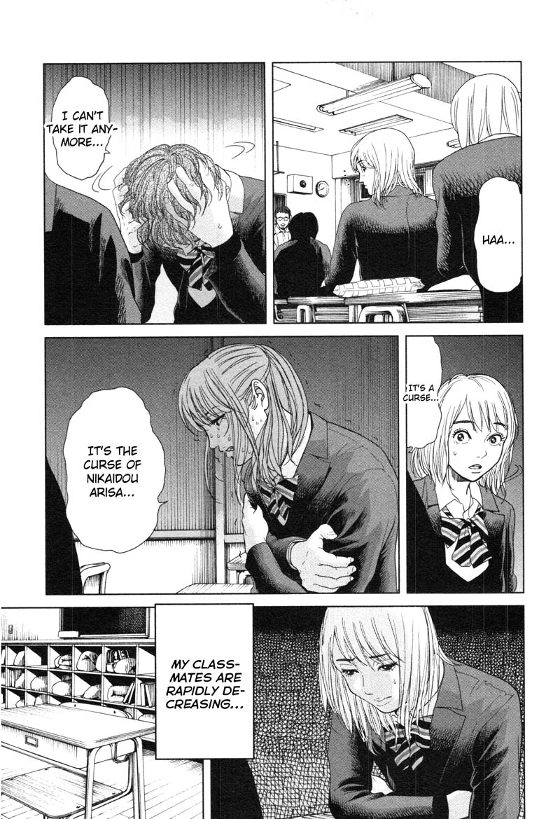 Ikenie Touhyou Chapter 7 page 5 - Chapter 7