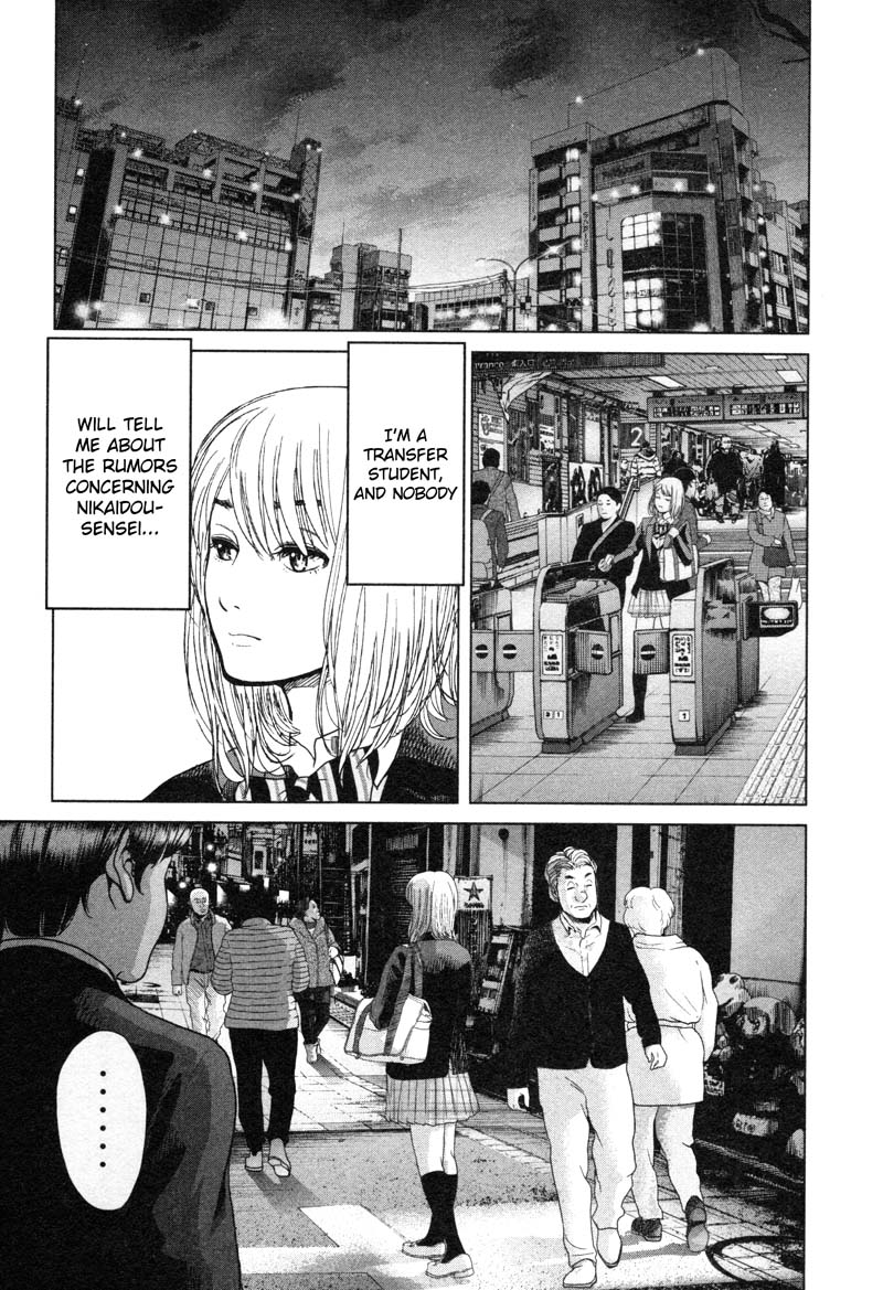 Ikenie Touhyou Chapter 7 page 6 - Chapter 7