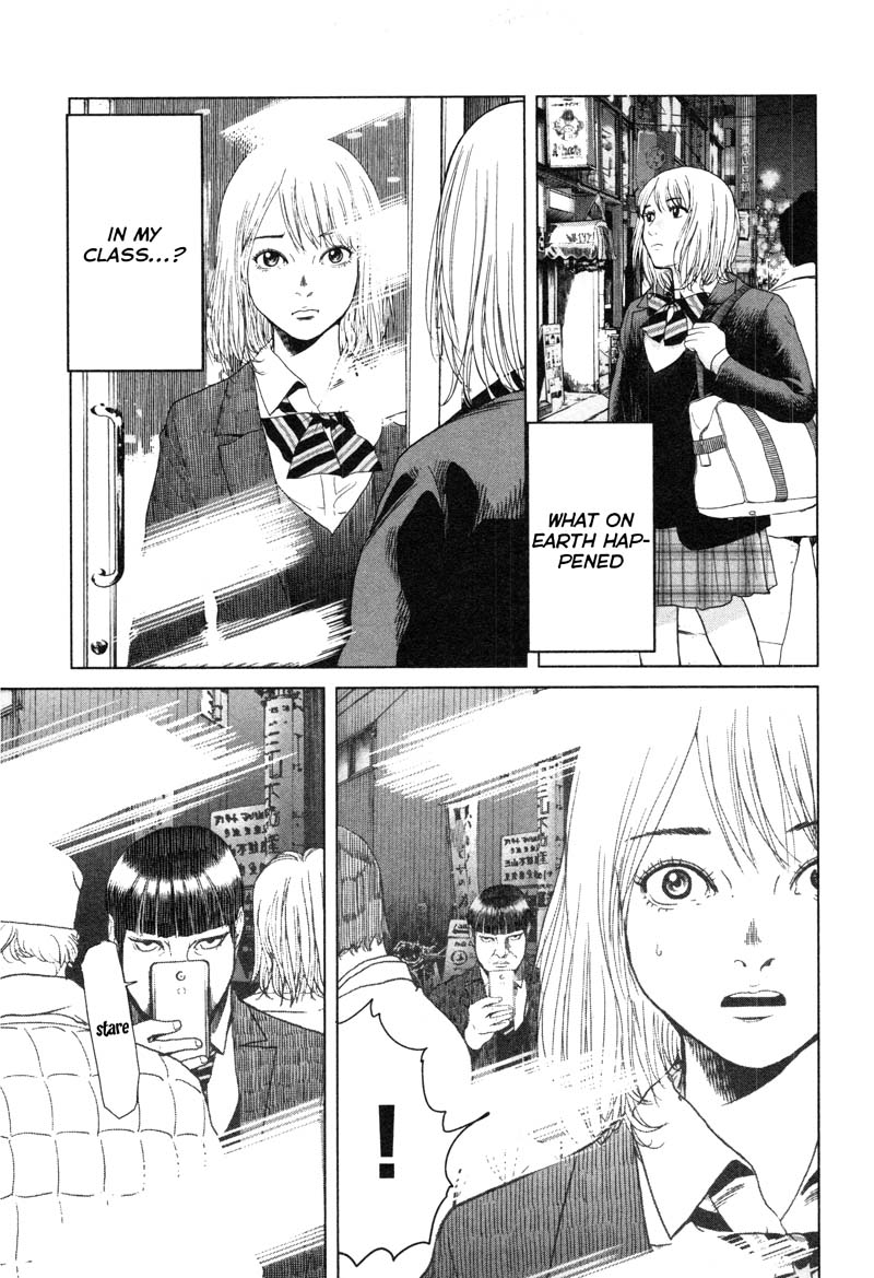 Ikenie Touhyou Chapter 7 page 7 - Chapter 7