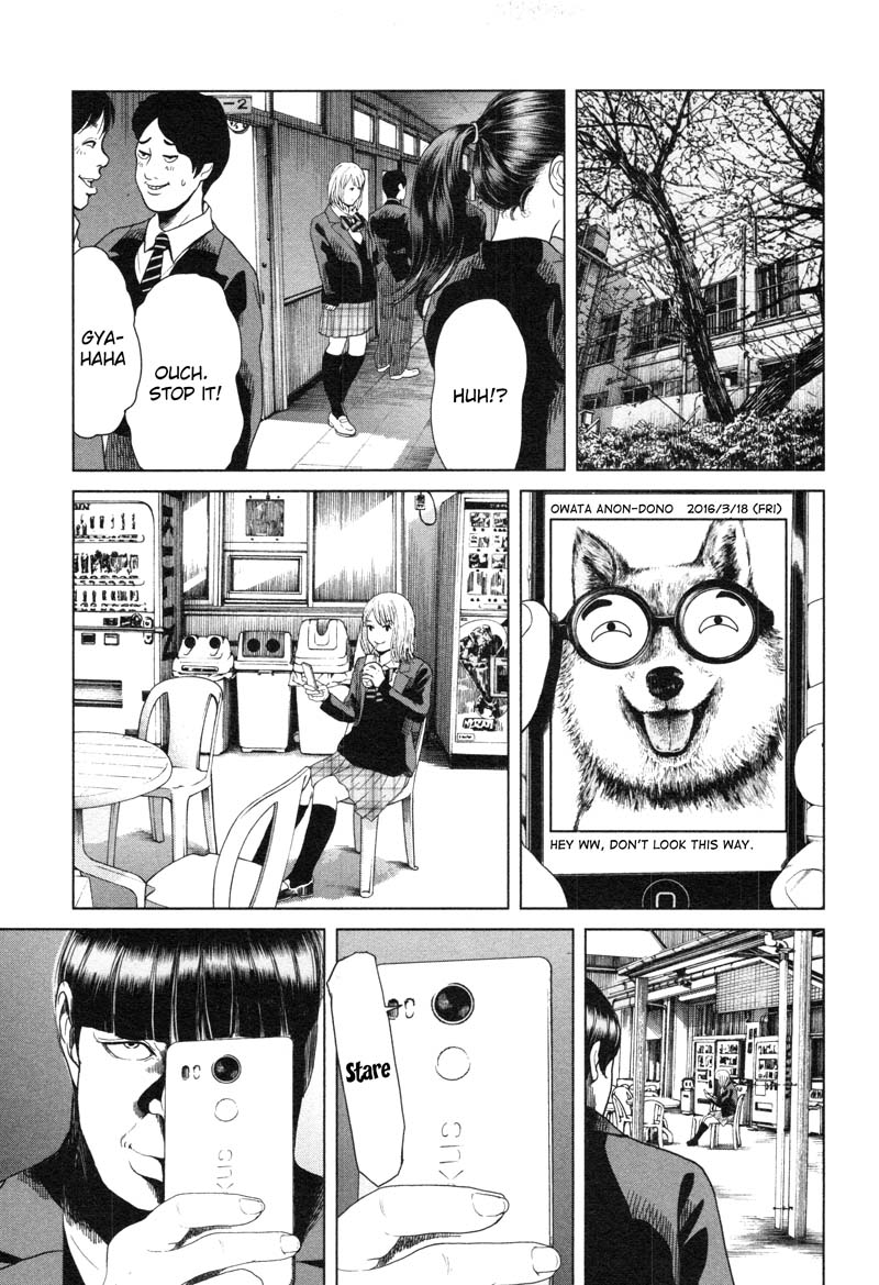 Ikenie Touhyou Chapter 7 page 9 - Chapter 7