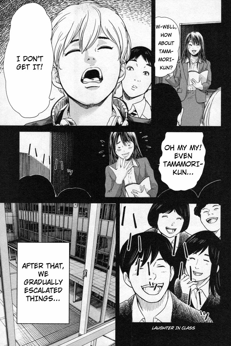 Ikenie Touhyou Chapter 8 page 11 - Chapter 8