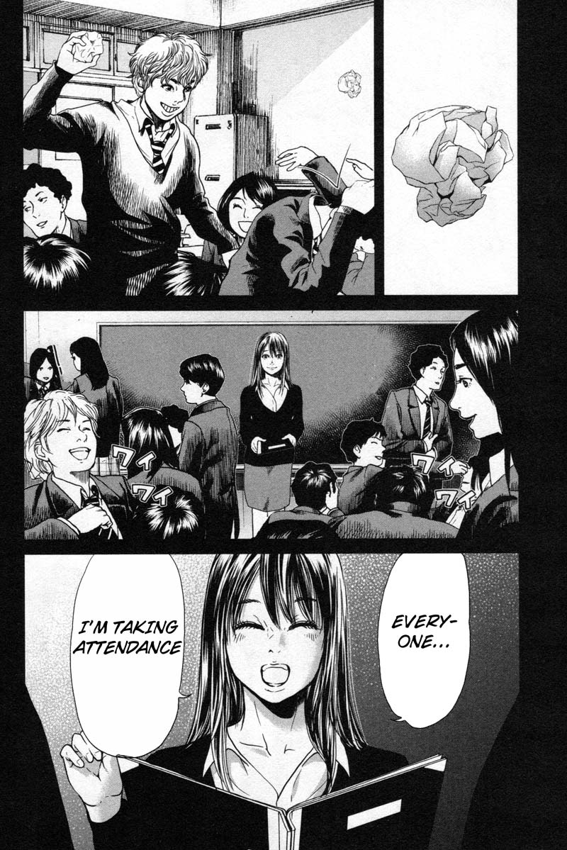 Ikenie Touhyou Chapter 8 page 12 - Chapter 8