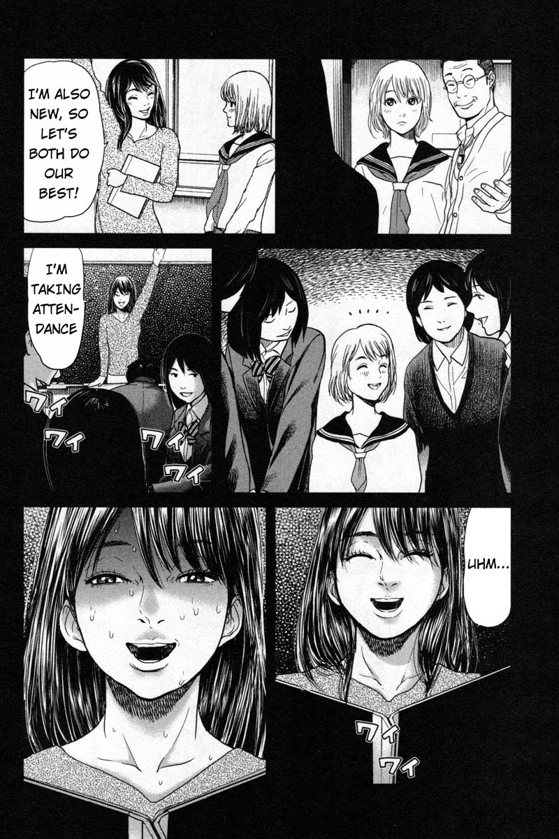 Ikenie Touhyou Chapter 8 page 14 - Chapter 8