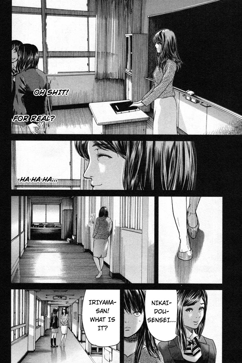 Ikenie Touhyou Chapter 8 page 16 - Chapter 8
