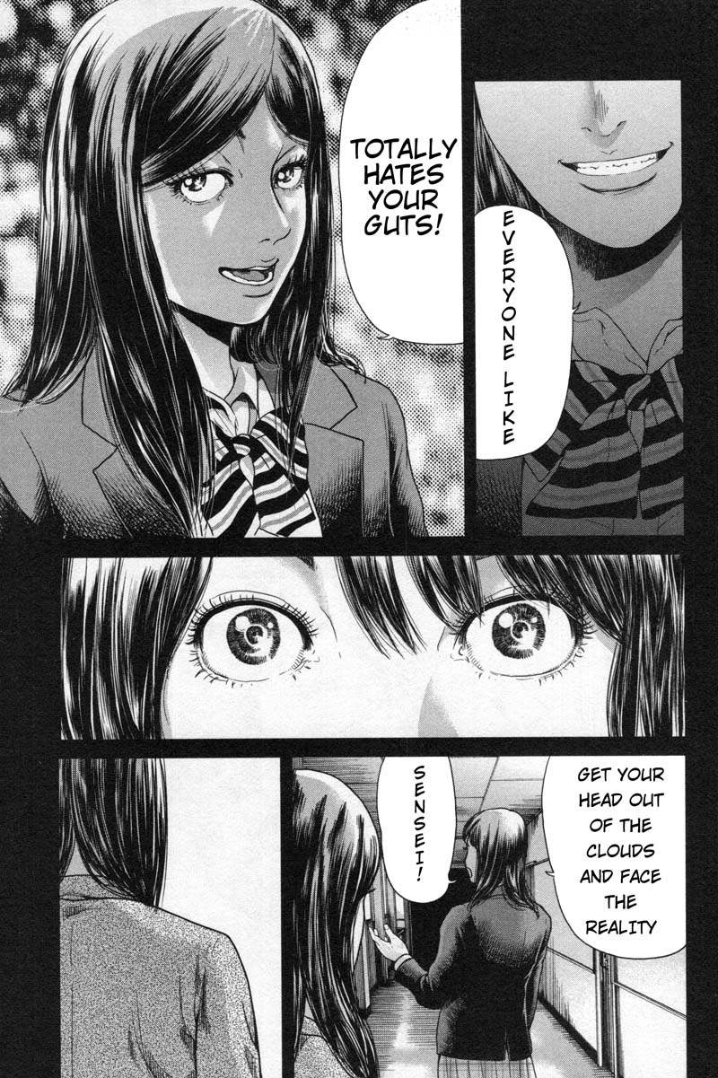 Ikenie Touhyou Chapter 8 page 17 - Chapter 8