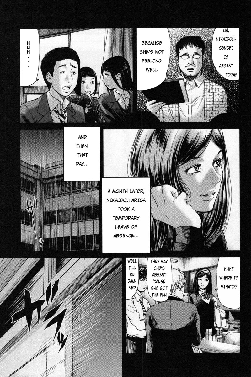 Ikenie Touhyou Chapter 8 page 19 - Chapter 8
