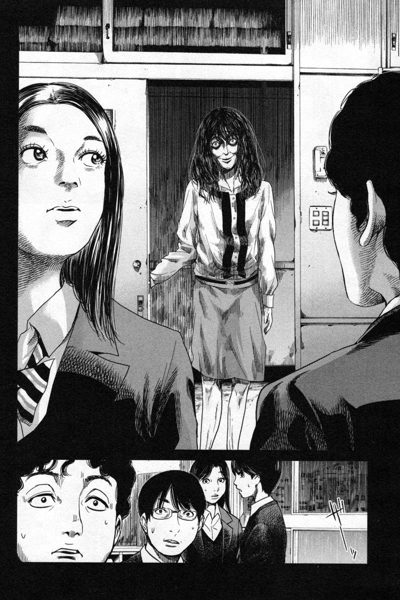 Ikenie Touhyou Chapter 8 page 20 - Chapter 8