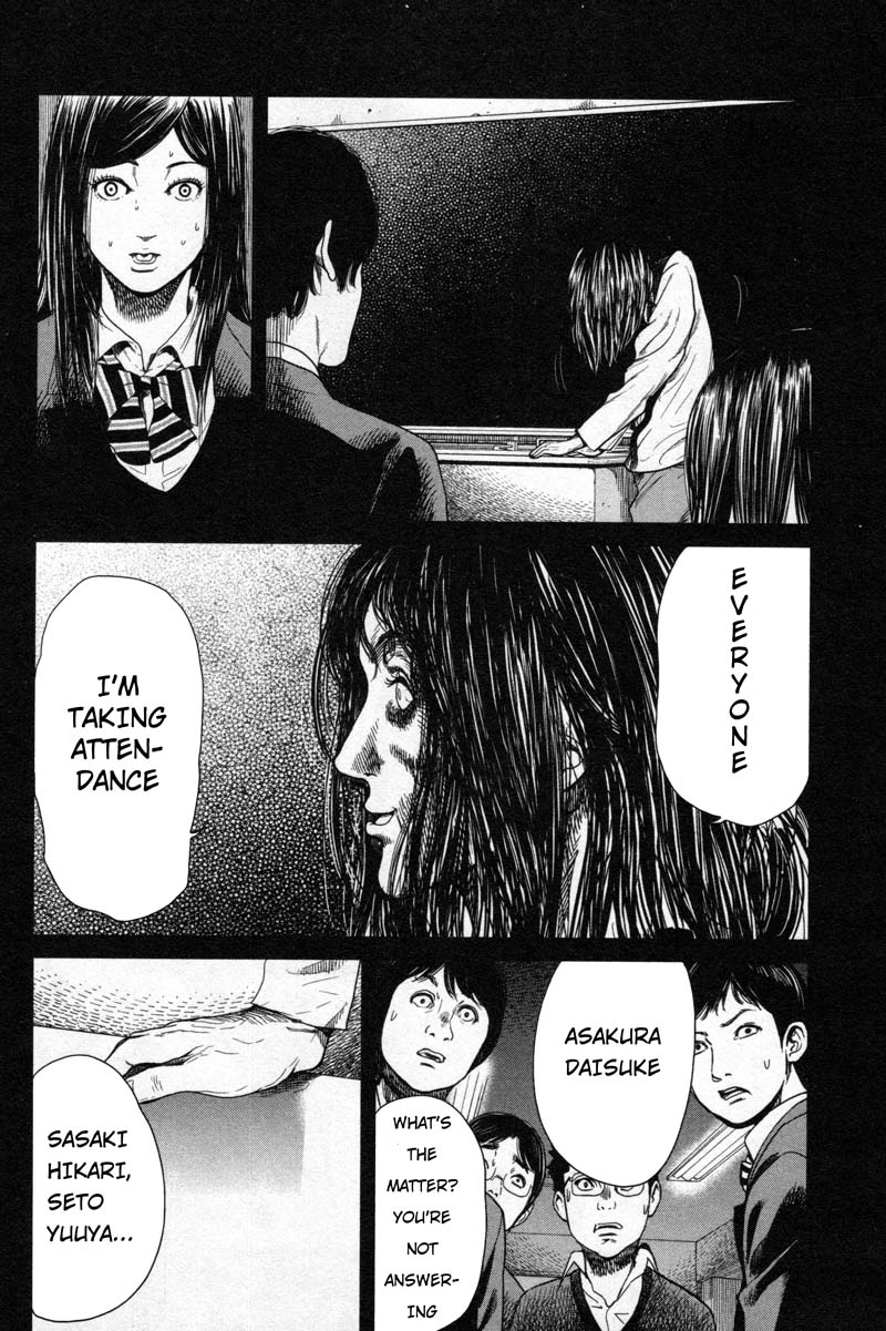 Ikenie Touhyou Chapter 8 page 22 - Chapter 8