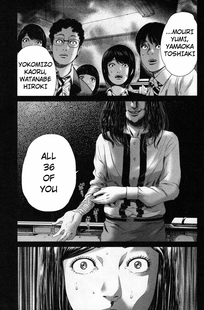 Ikenie Touhyou Chapter 8 page 23 - Chapter 8