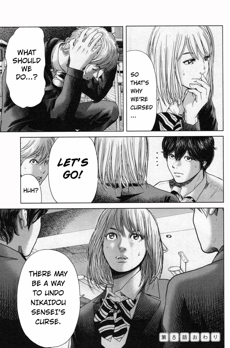 Ikenie Touhyou Chapter 8 page 27 - Chapter 8