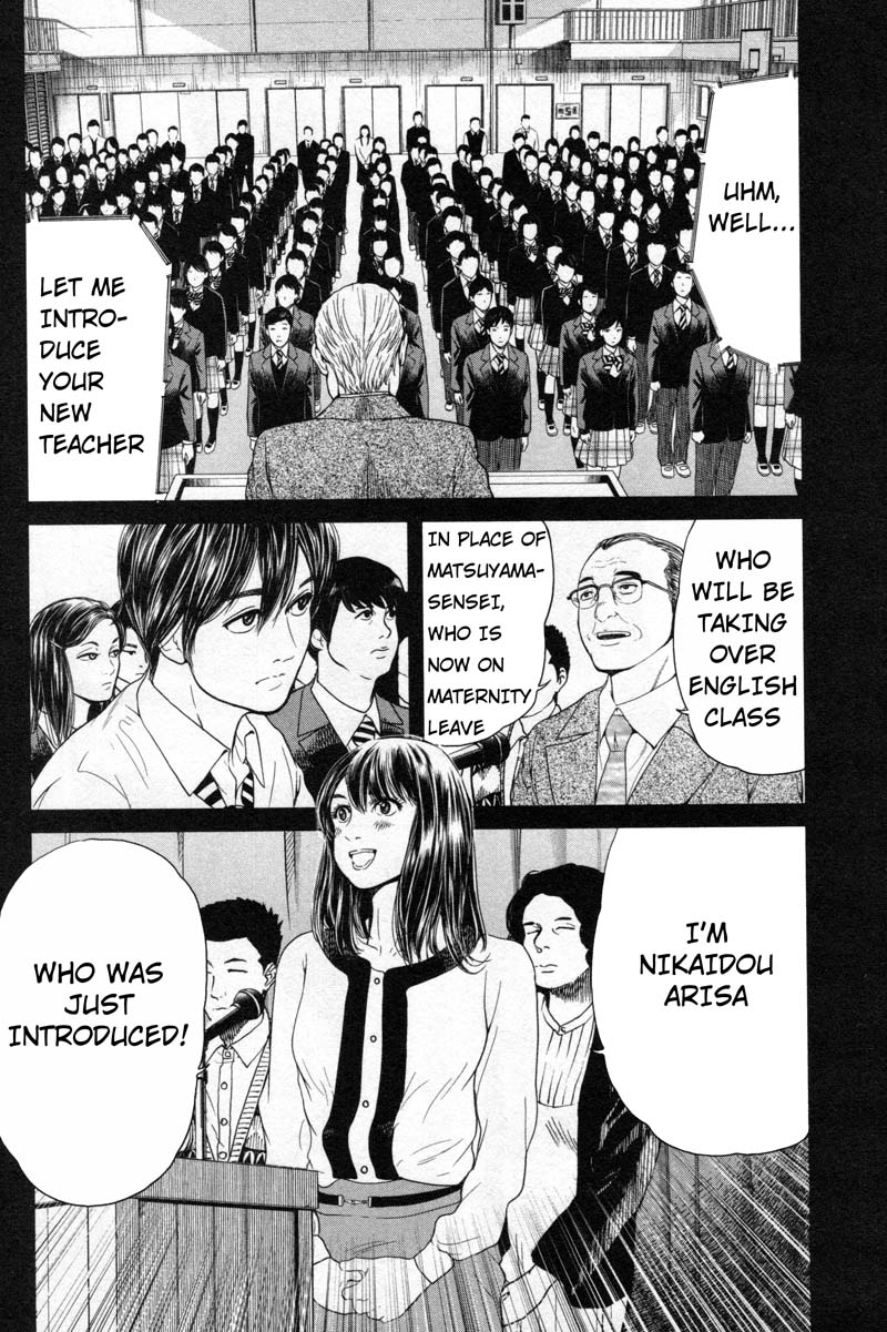 Ikenie Touhyou Chapter 8 page 6 - Chapter 8