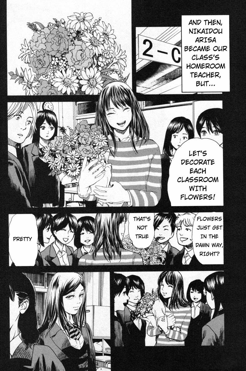 Ikenie Touhyou Chapter 8 page 8 - Chapter 8