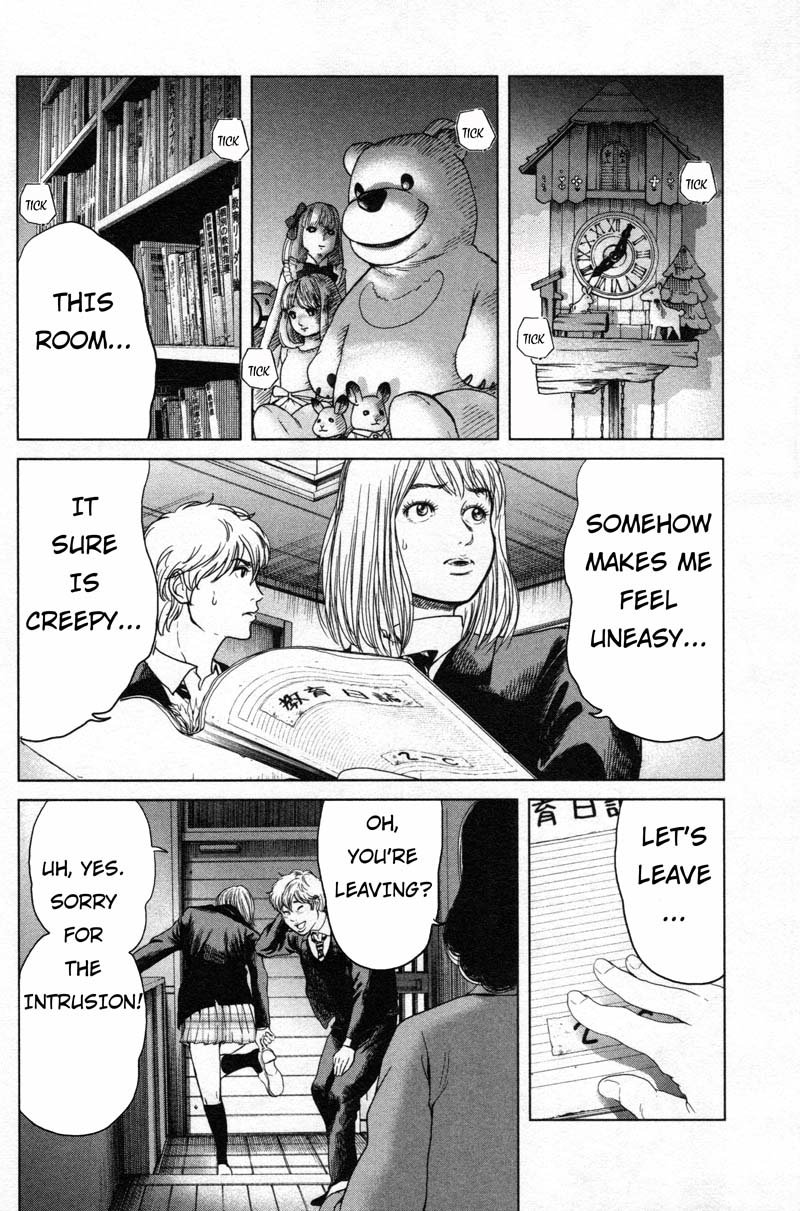 Ikenie Touhyou Chapter 9 page 12 - Chapter 9