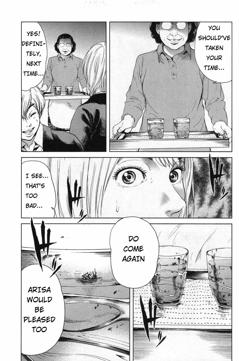 Ikenie Touhyou Chapter 9 page 13 - Chapter 9