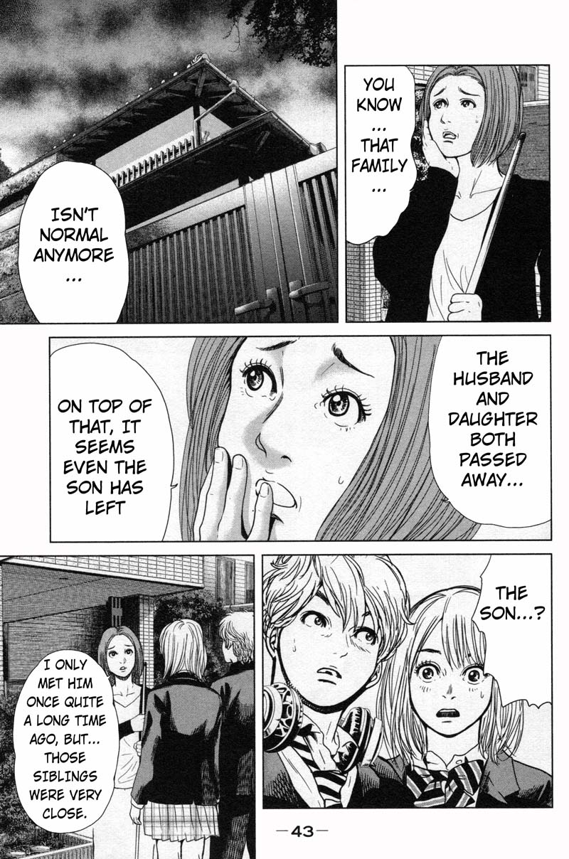 Ikenie Touhyou Chapter 9 page 17 - Chapter 9