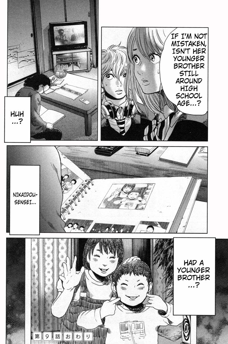 Ikenie Touhyou Chapter 9 page 18 - Chapter 9