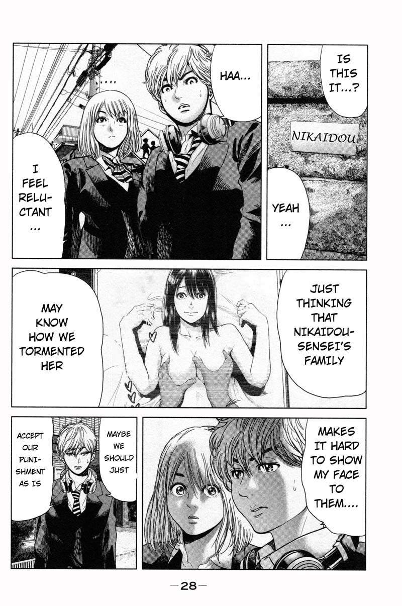 Ikenie Touhyou Chapter 9 page 2 - Chapter 9