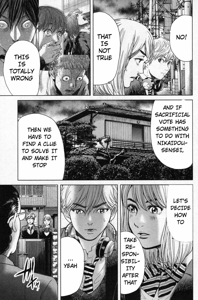 Ikenie Touhyou Chapter 9 page 3 - Chapter 9