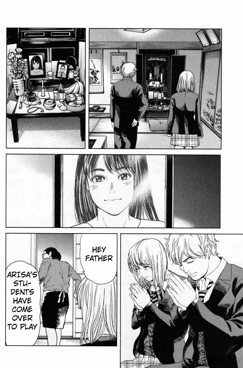Ikenie Touhyou Chapter 9 page 6 - Chapter 9