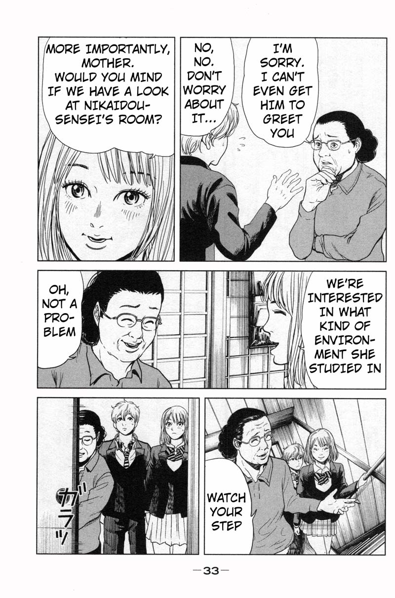 Ikenie Touhyou Chapter 9 page 7 - Chapter 9