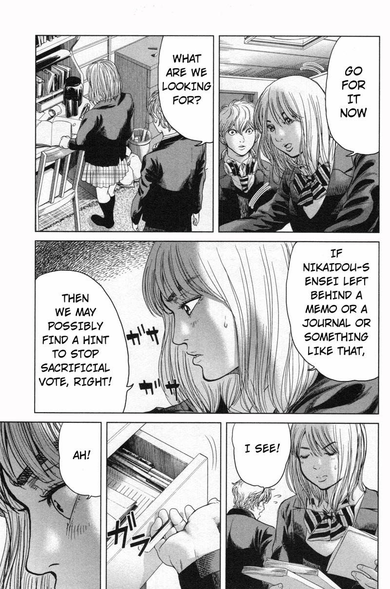 Ikenie Touhyou Chapter 9 page 9 - Chapter 9