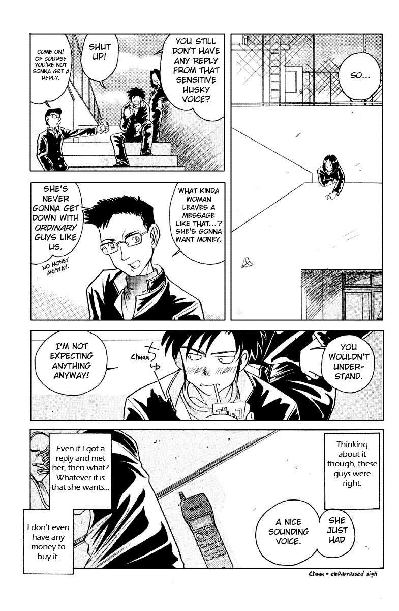 Iketeru Futari Chapter 1 page 11 - Chapter 1