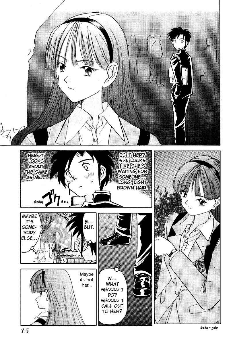 Iketeru Futari Chapter 1 page 13 - Chapter 1