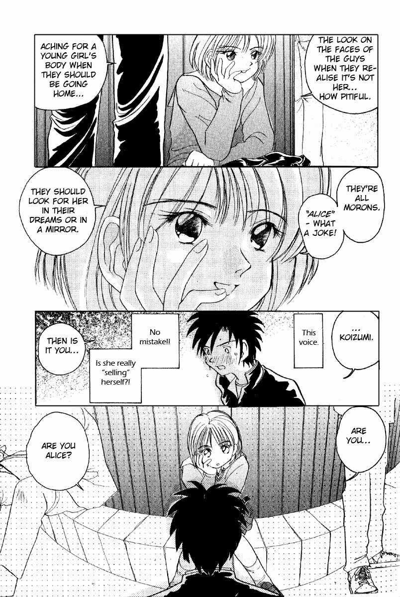 Iketeru Futari Chapter 1 page 17 - Chapter 1