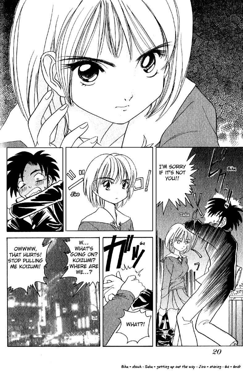 Iketeru Futari Chapter 1 page 18 - Chapter 1
