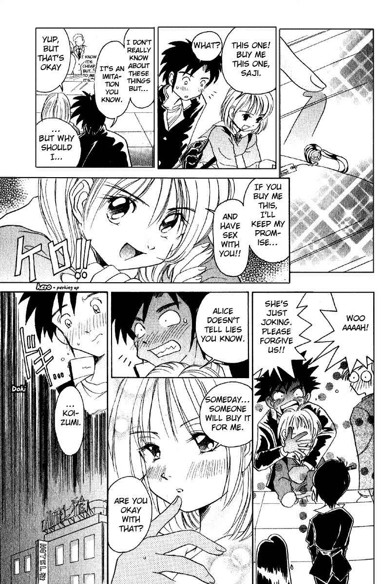 Iketeru Futari Chapter 1 page 19 - Chapter 1