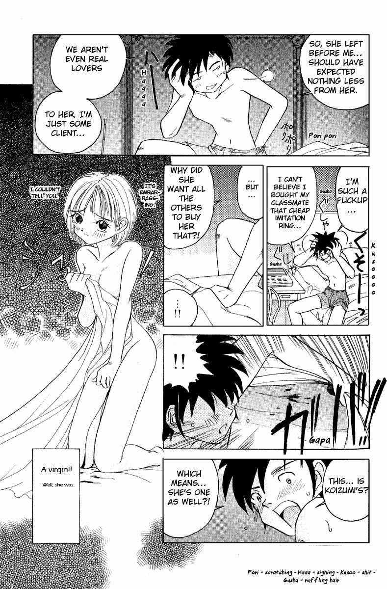 Iketeru Futari Chapter 1 page 23 - Chapter 1