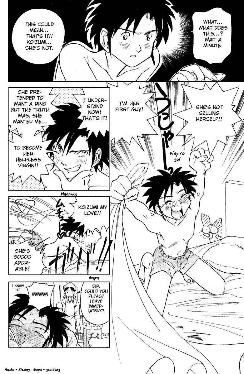 Iketeru Futari Chapter 1 page 24 - Chapter 1