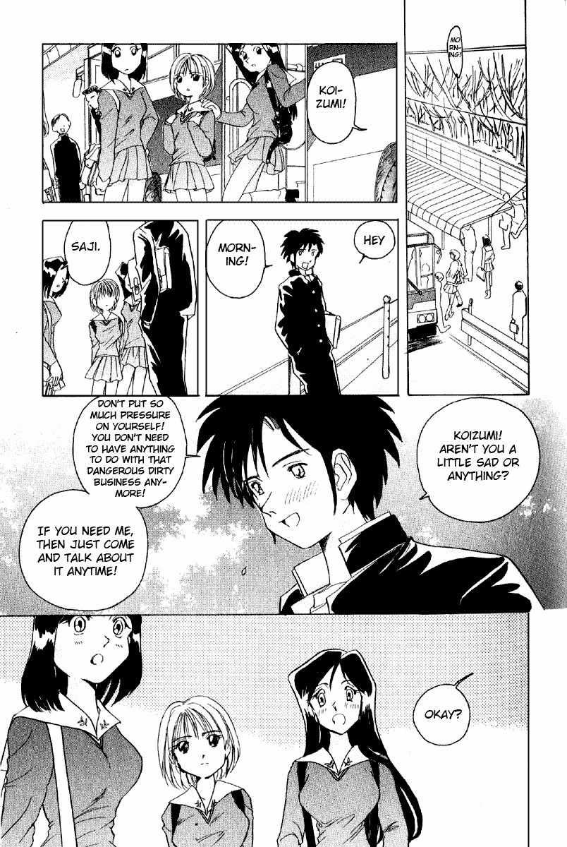 Iketeru Futari Chapter 1 page 25 - Chapter 1