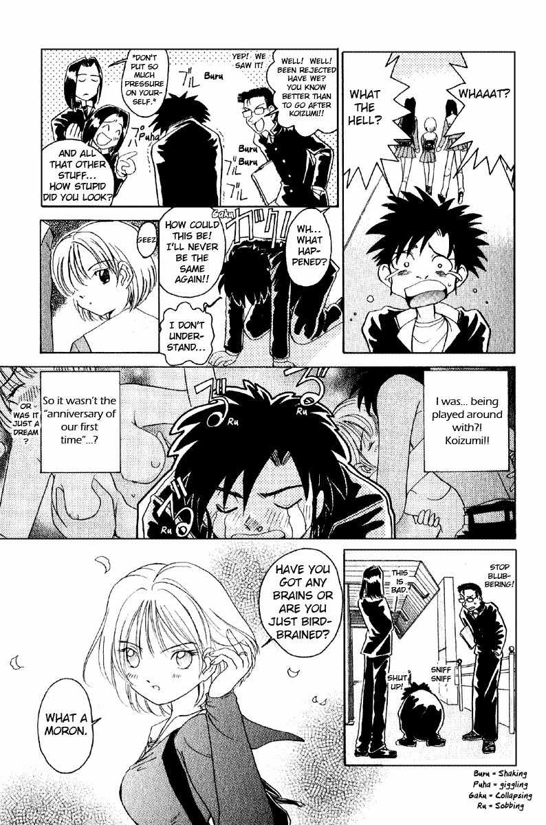 Iketeru Futari Chapter 1 page 27 - Chapter 1
